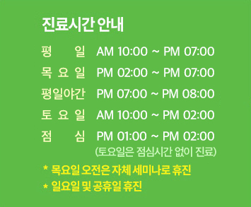 잇몸부터 임플란트까지! 우리가족 치아건강 선한치과에서 시작합니다.